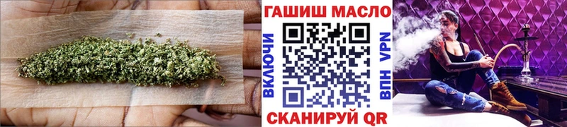 ТГК Wax  mega зеркало  Тавда 