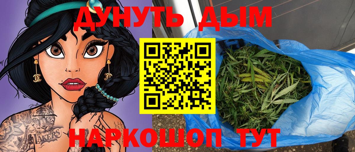 Бошки марихуана тримм  Вход с VPN  МАРИХУАНА планчик  Тавда 
